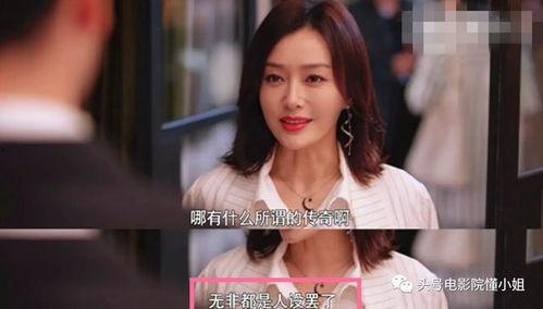 女主娱乐圈吃瓜听心声无cp,女主吃瓜听心声，揭秘幕后真相
